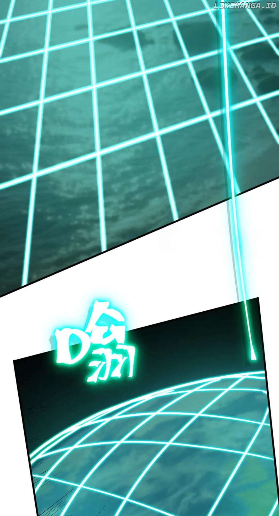 Log into the Future Chapter 224 - page 17